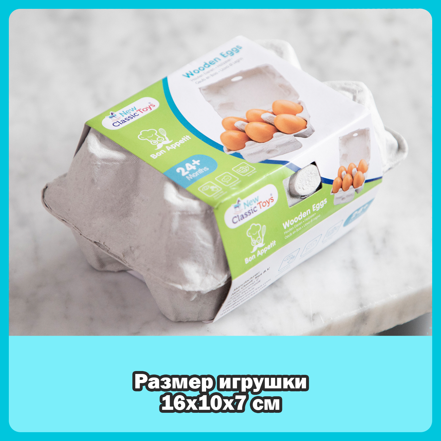 Игровой набор New Classic Toys продукты - фото 11