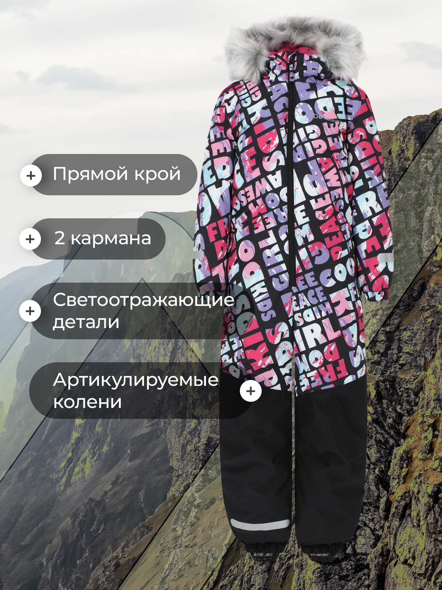 Комбинезон De Mount 136848D3H-J1 - фото 6