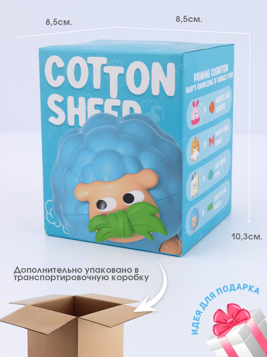 Игрушка TIPTOPOLIS Овечка с травкой - фото 7