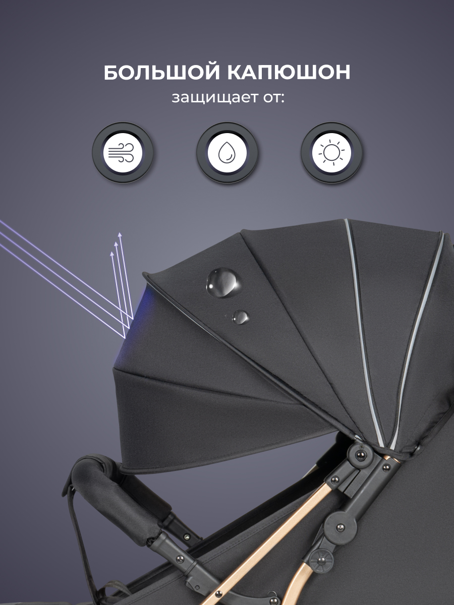 Коляска прогулочная Costa легкая черный - фото 3