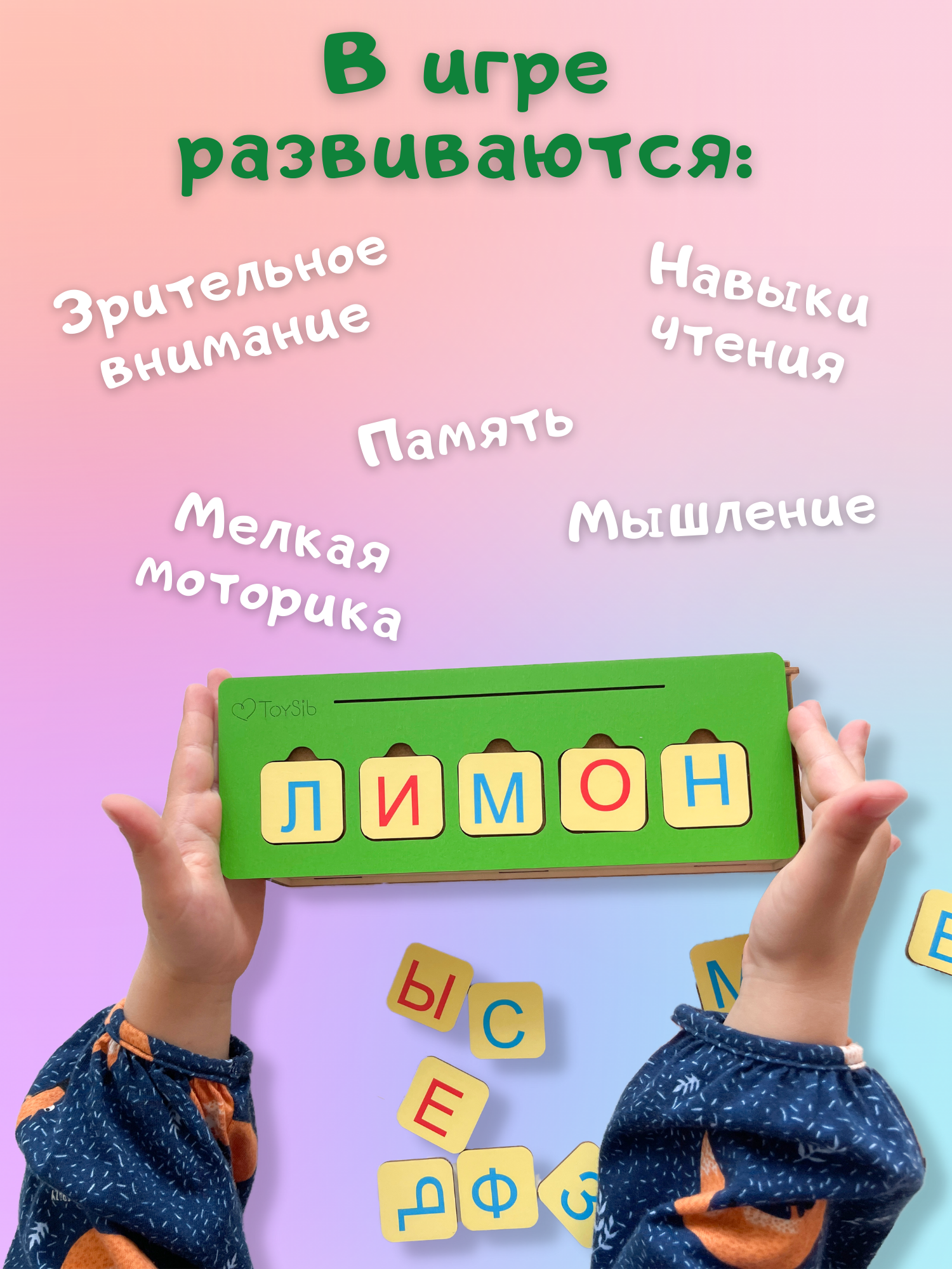 Настольная игра CleverFox - фото 5