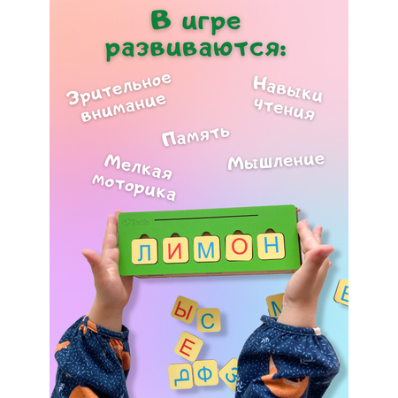 Настольная игра CleverFox