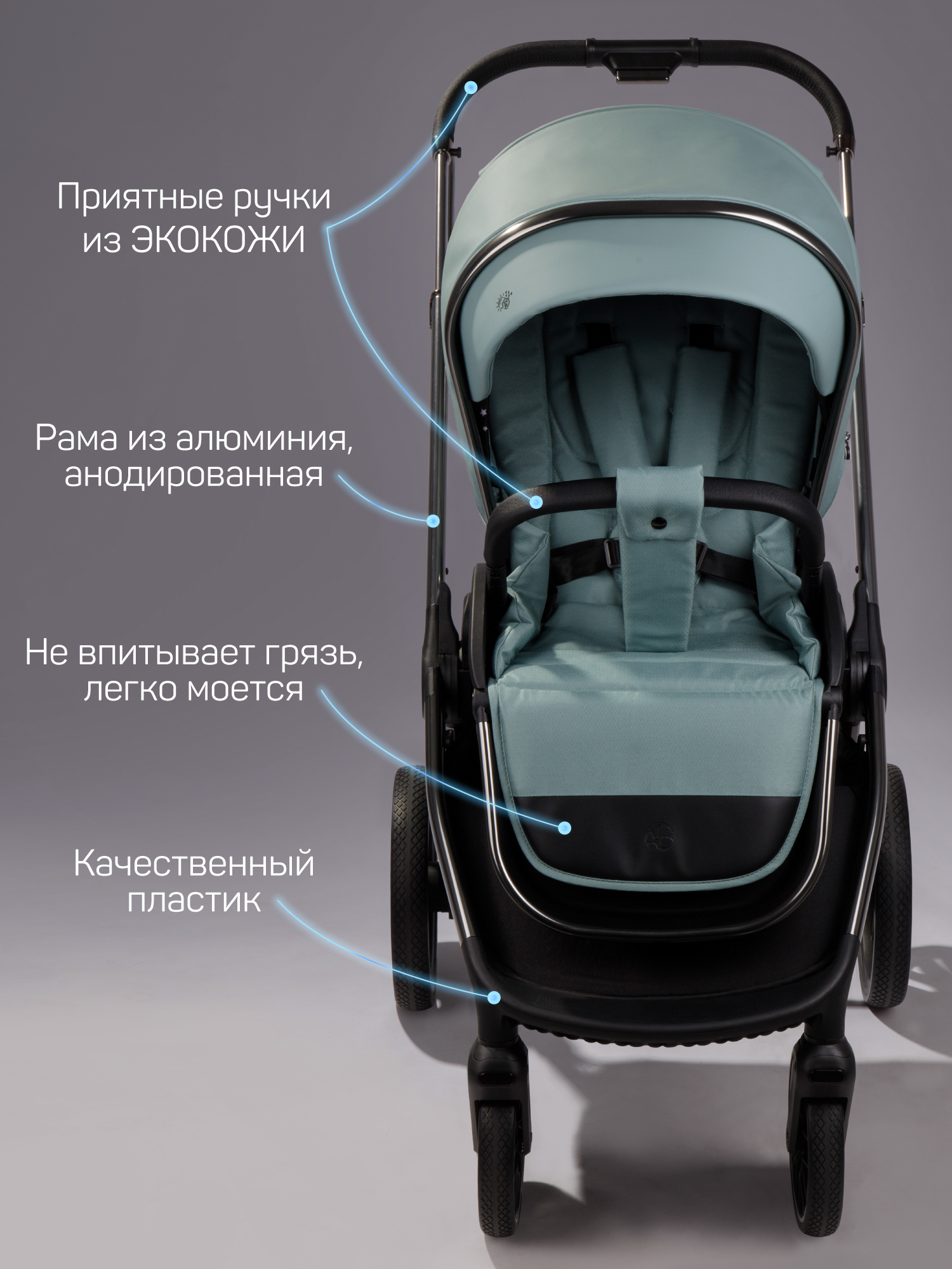 Коляска 2в1 Amarobaby Motus Premium Ecco бирюзовый - фото 15