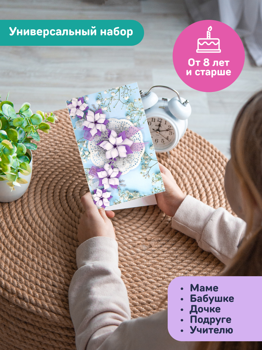 Набор для творчества Волшебная мастерская сборка Мелодия цветов - фото 10