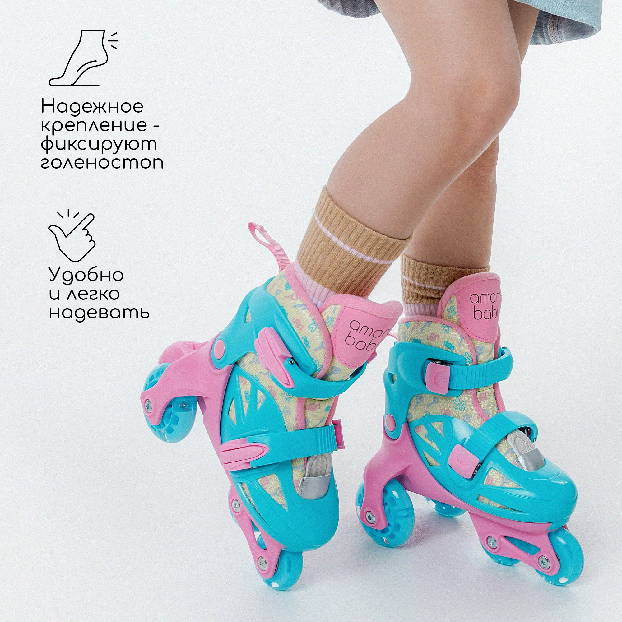 Роликовые коньки Amarobaby 29-32 - фото 6