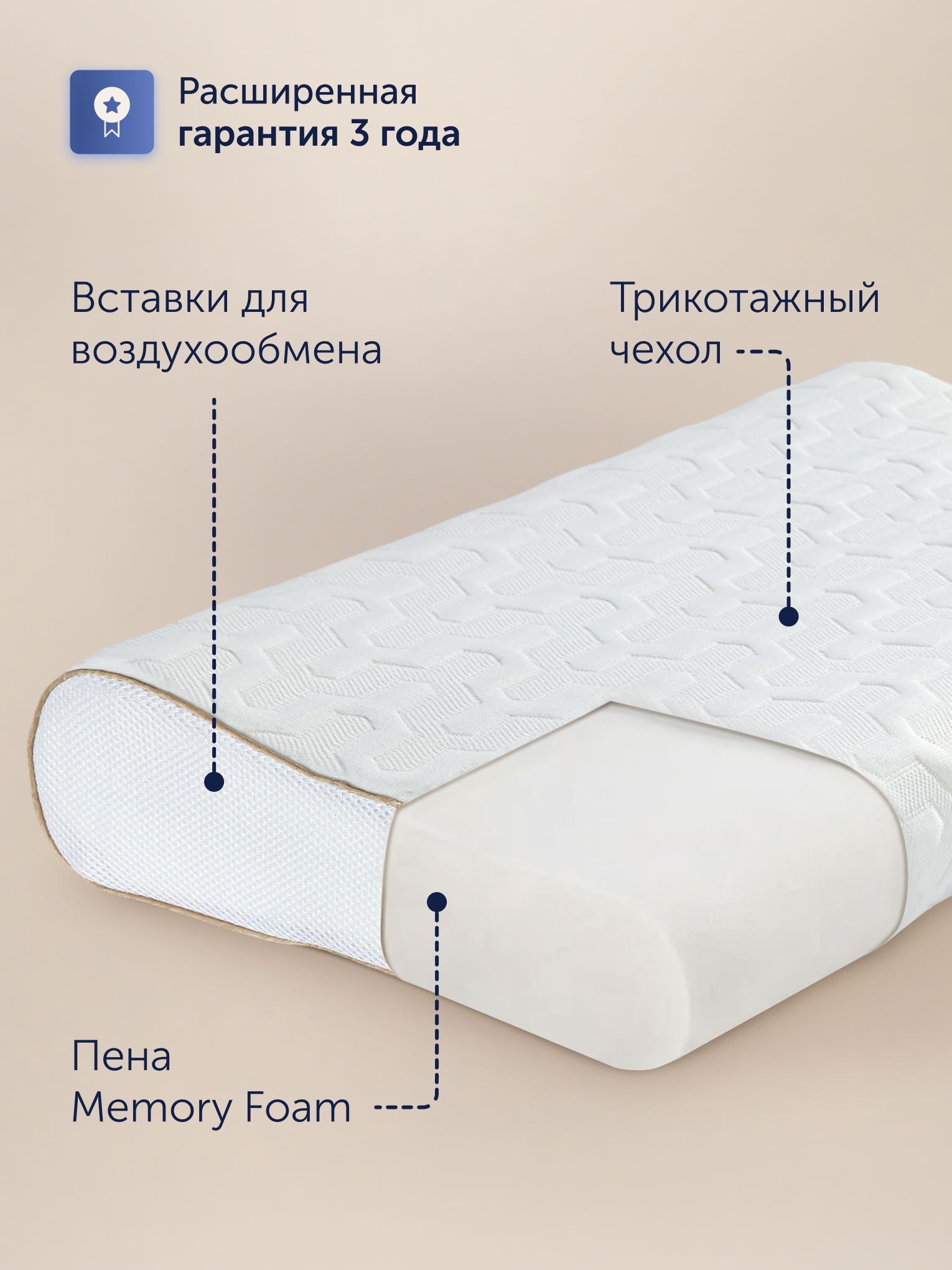 Подушка анатомическая buyson БайИмбрэйс эрго 38 x 58 см 1 шт. - фото 4