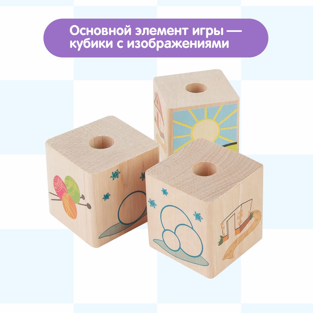 Настольная игра Краснокамская игрушка - фото 5