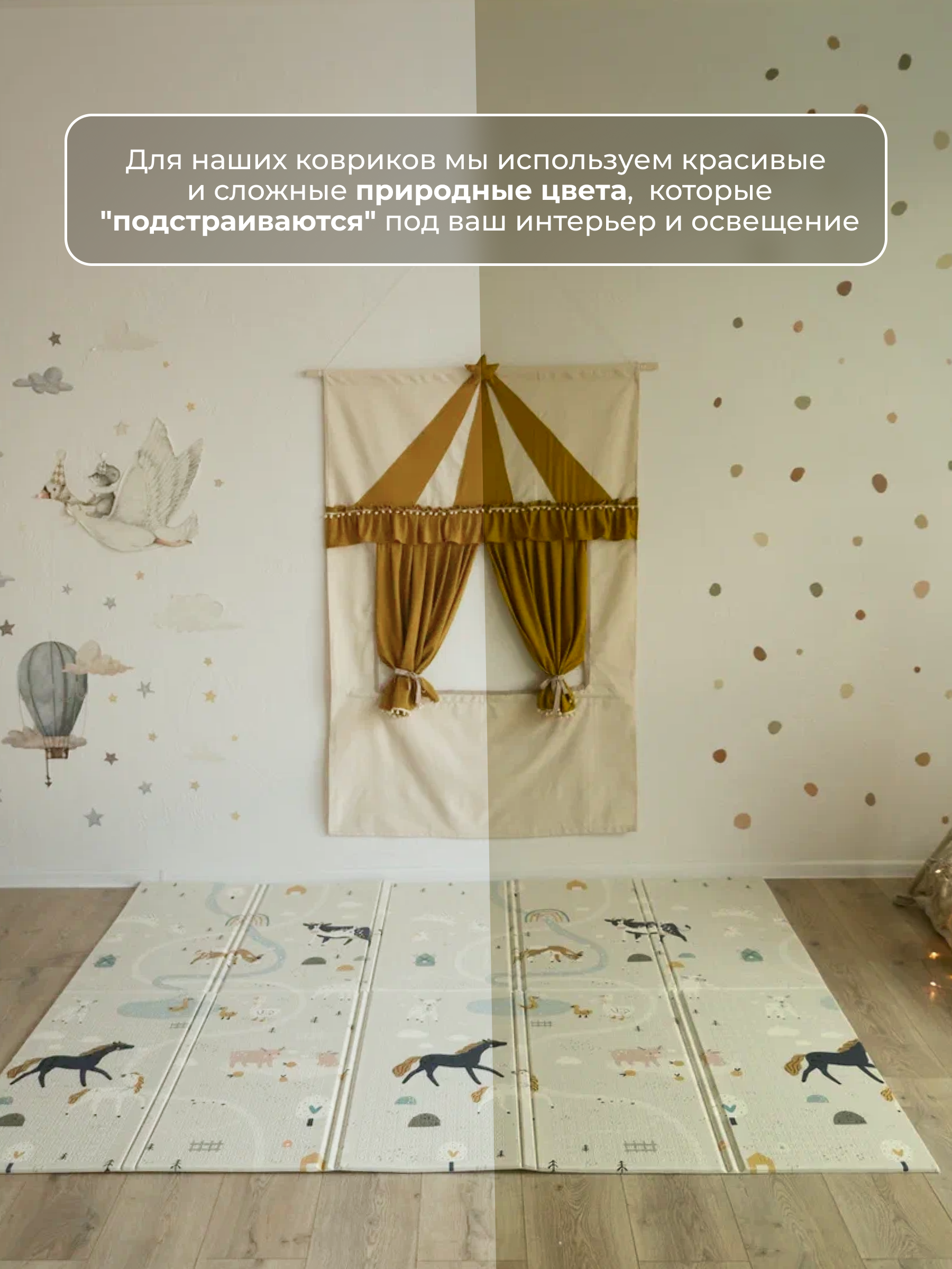 Детский складной коврик Pollzu Ферма 180 x 200 см - фото 7