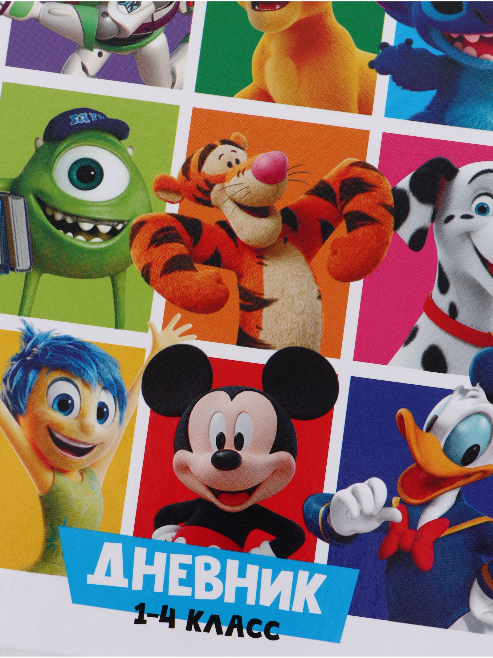 Дневник Disney школьный для 1-4 класса - фото 3
