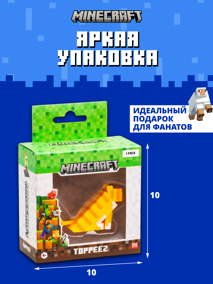 Фигурка Minecraft - фото 4