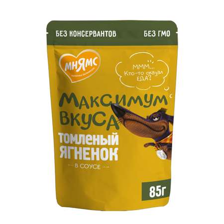 Корм для собак Мнямс Максимум вкус томленый ягненок в соусе пауч