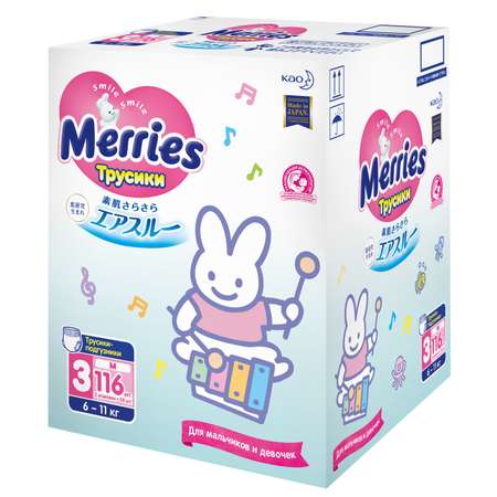 Трусики Merries M (6-10 кг) 116 шт.