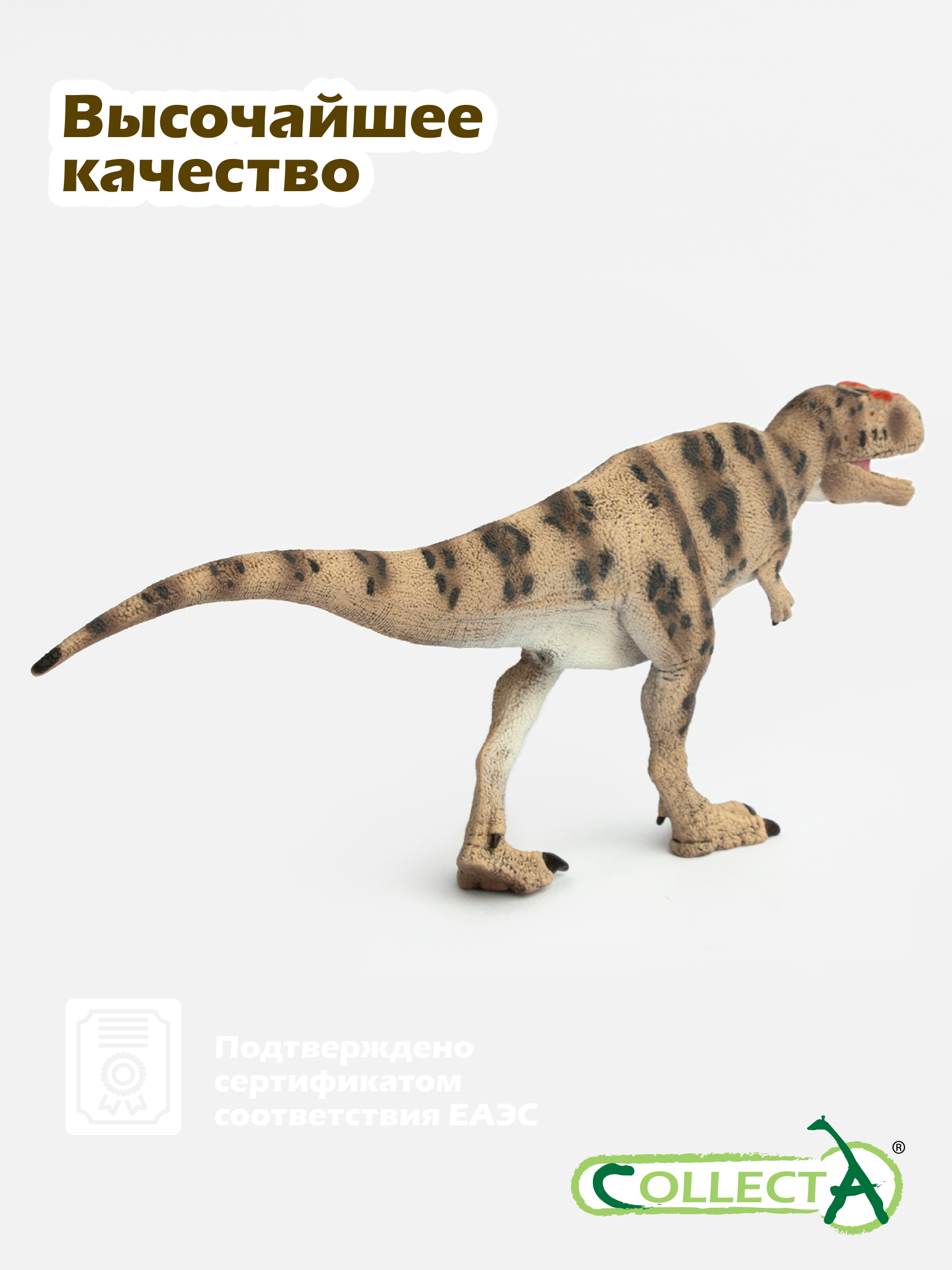 Фигурка Collecta Мираксес гигас 10 см - фото 5