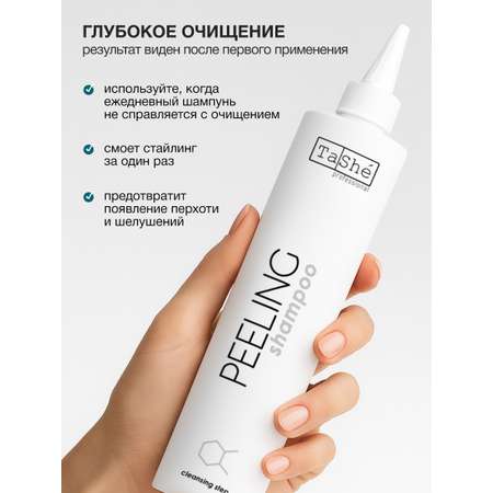 Пилинг Tashe Professional 300 мл