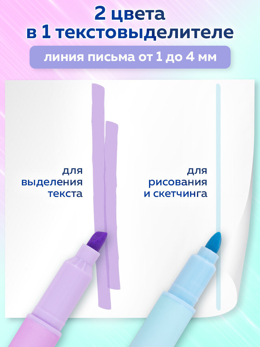 Текстовыделители Brauberg 8 шт. - фото 3