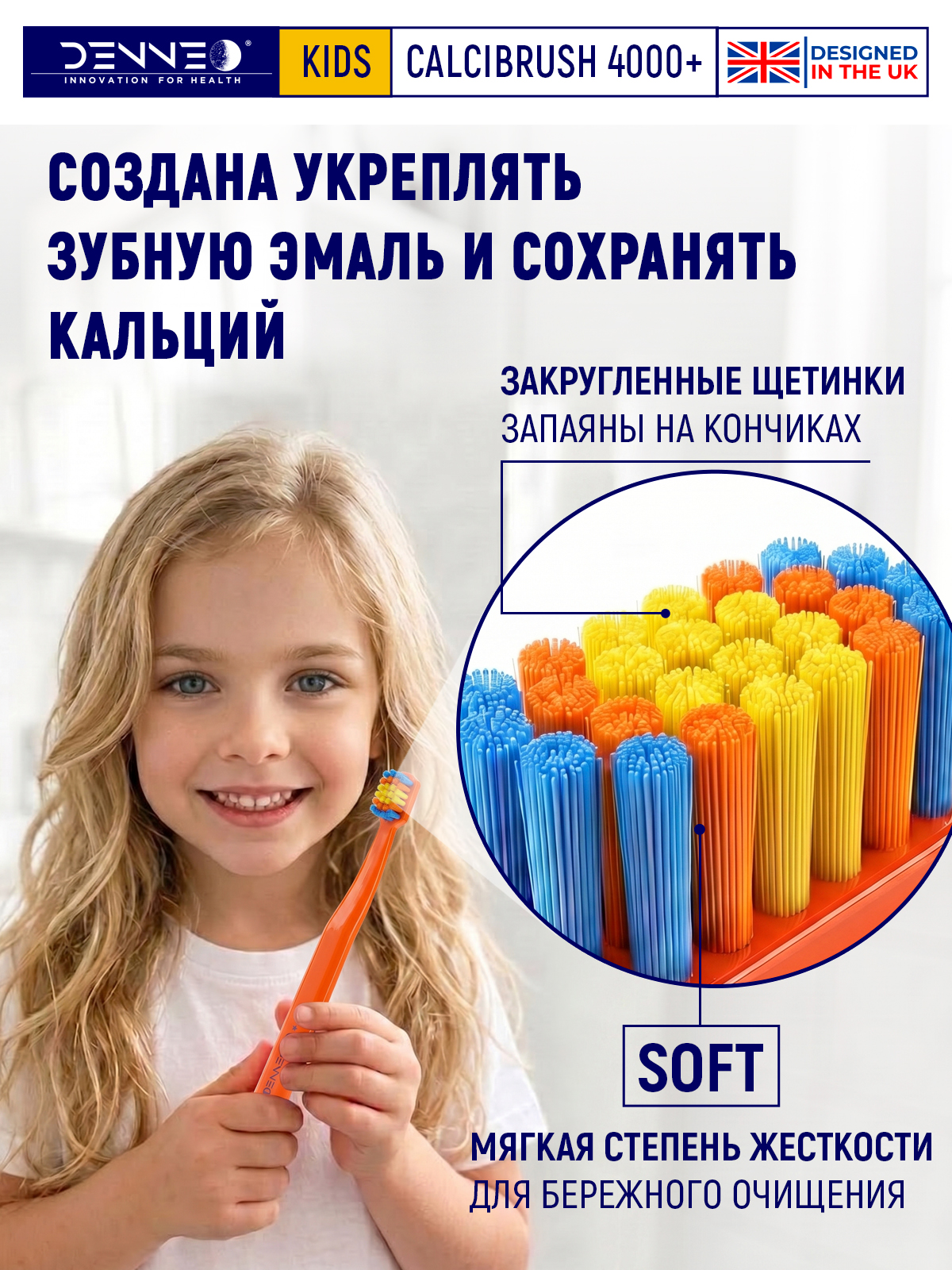 Зубная щетка классическая DENNEO от 3 лет 1 шт. - фото 10