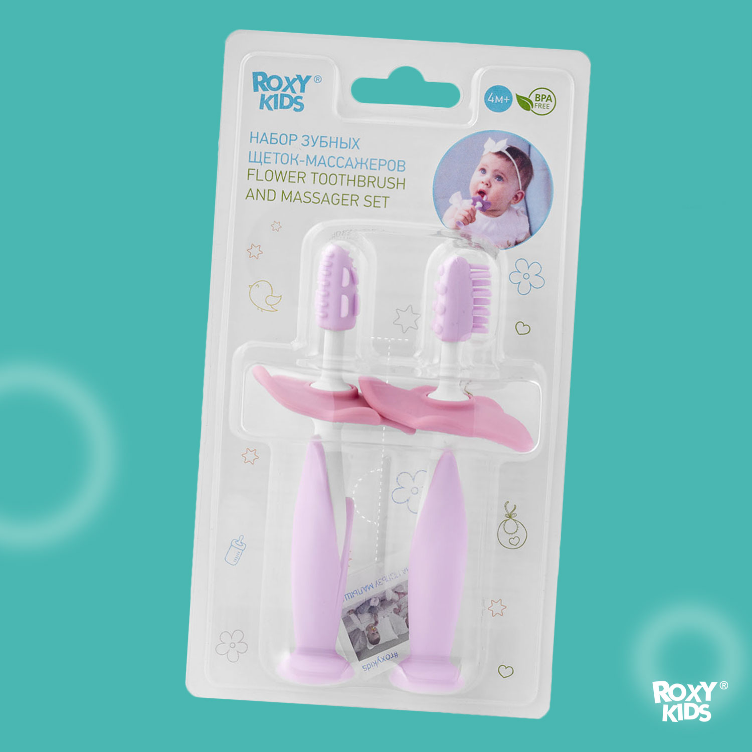 Зубная щетка классическая ROXY-KIDS 2 шт. - фото 9