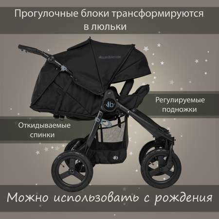 Коляска прогулочная Bumbleride Indie Twin / Black