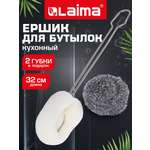 Набор для мытья посуды Лайма ершик металлический кухонный и 2 губки-мочалки