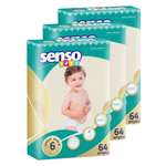 Подгузники SENSO BABY XXL 64 шт.