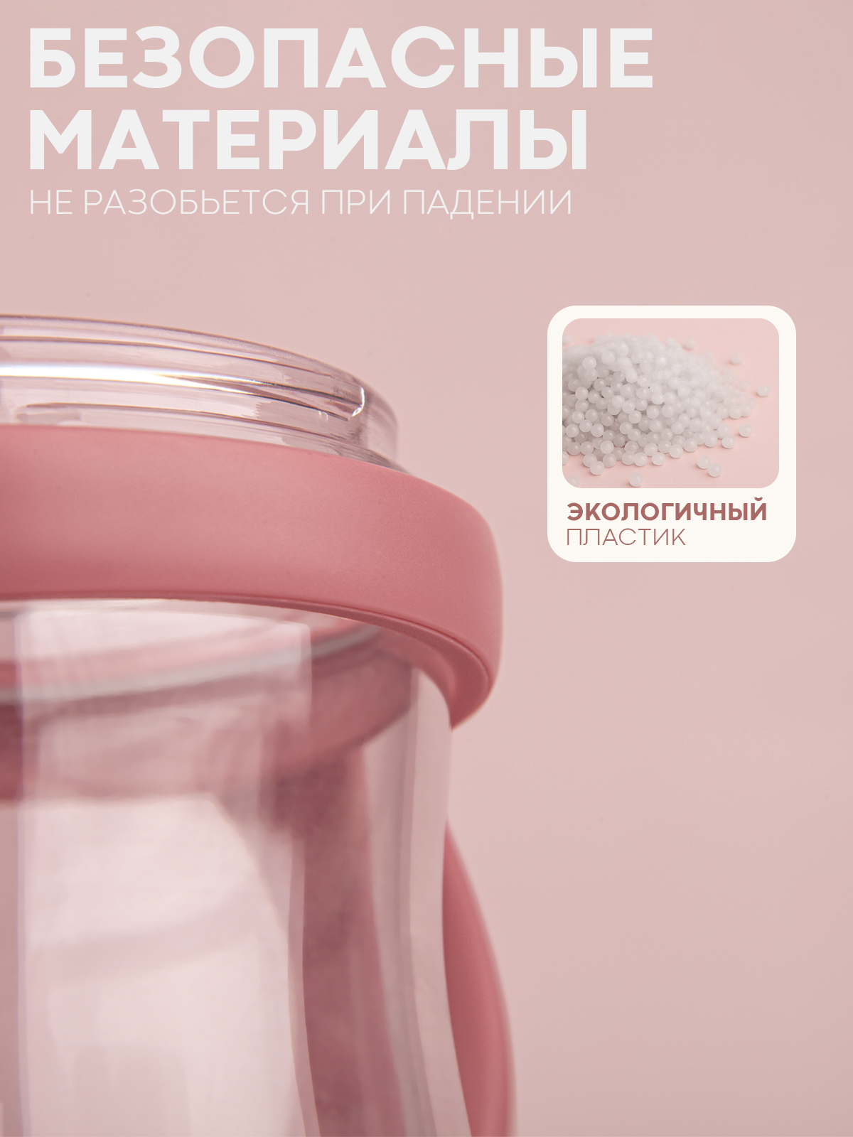 Поильник КАРТОФАН 300 мл 1 шт. - фото 3