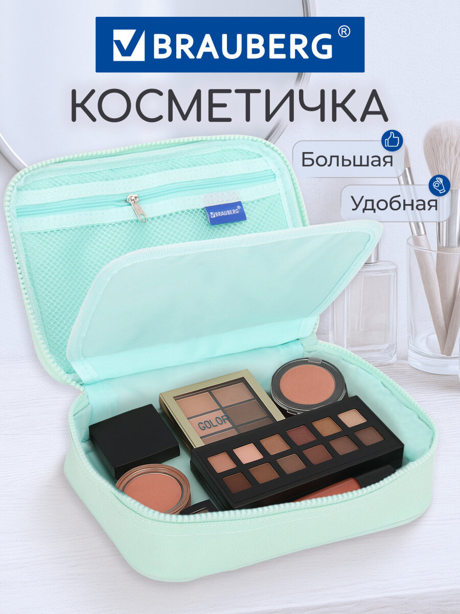 Пенал Brauberg большой на молнии органайзер - фото 1