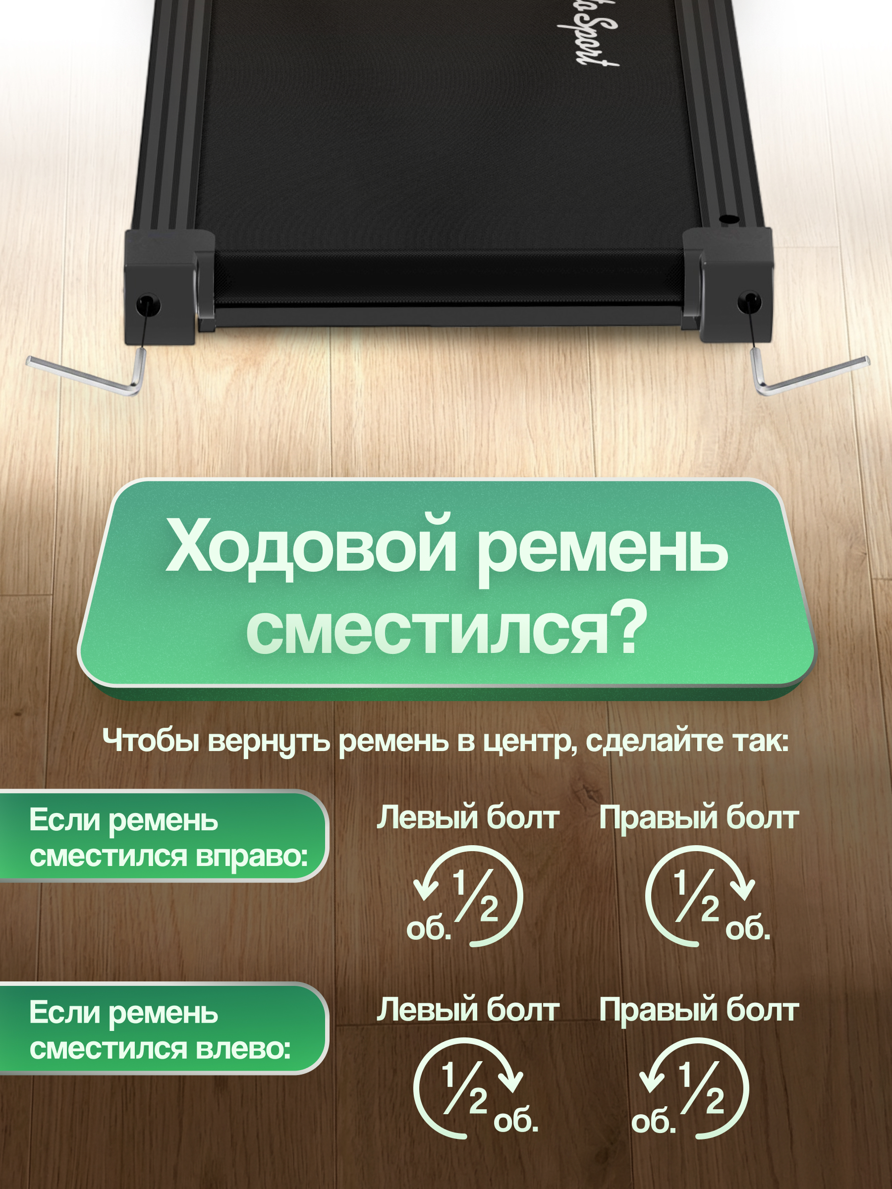 Беговая дорожка электрическая складная Perfetto Sport PS-811 - фото 9