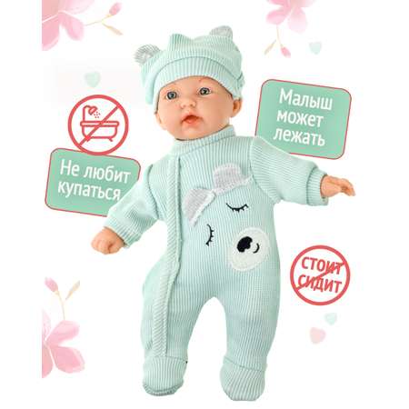 Кукла пупс 1TOY высота 28 см