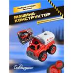 Конструктор ГлавИгрушка Бензовоз
