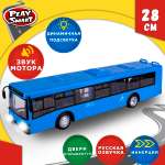 Автобус Play Smart