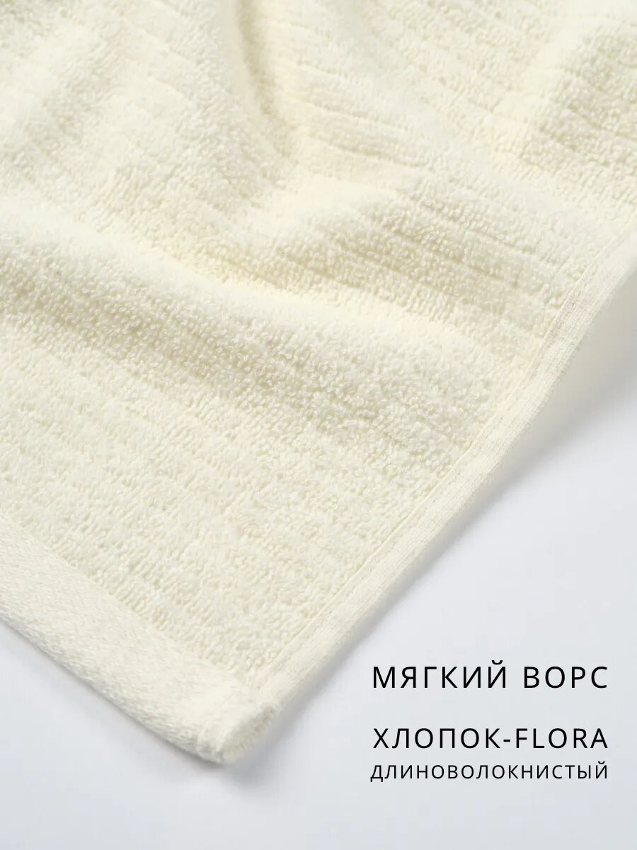 Полотенце Ночь Нежна 70 x 140 см - фото 5