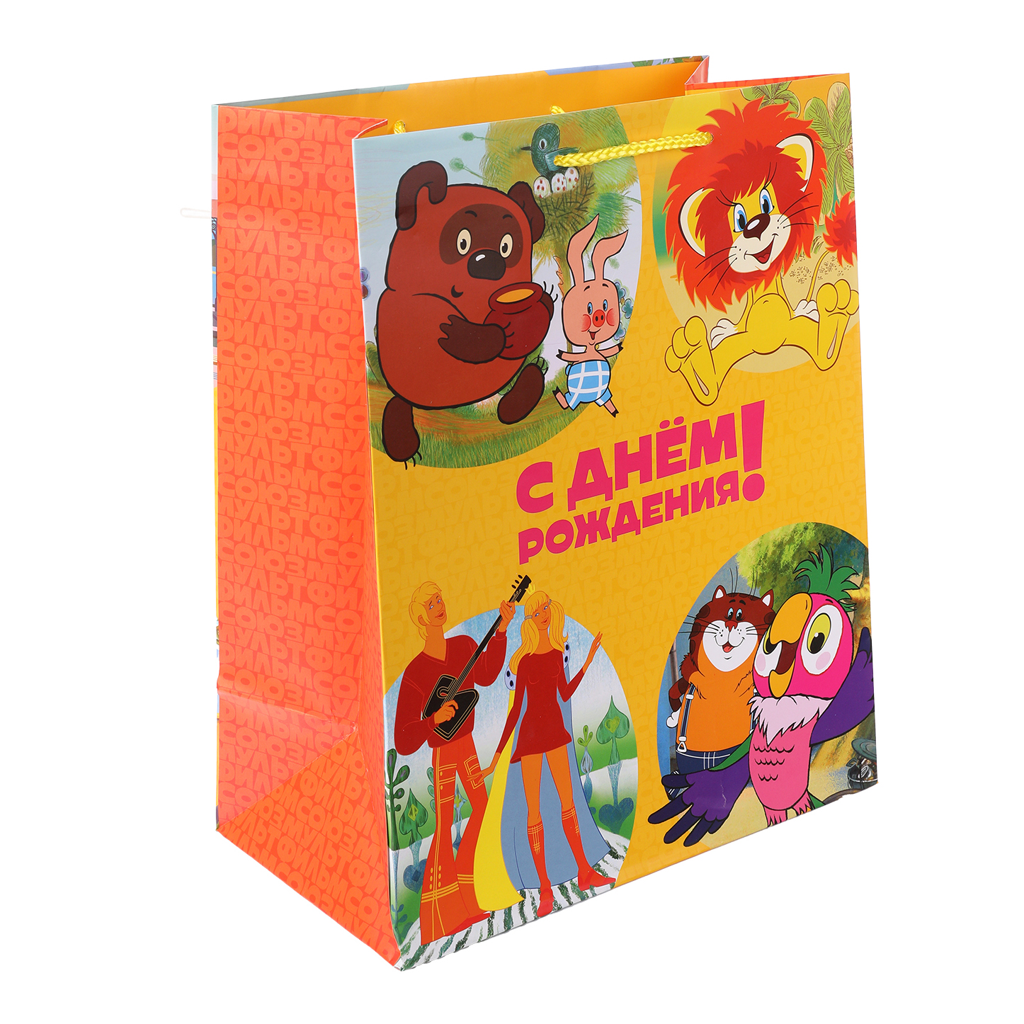 Пакет Чудо Праздник Союзмультфильм Матовый 26*32*14см 393086 - фото 2