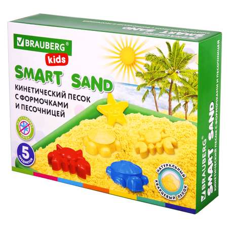 Кинетический песок Brauberg 1 кг