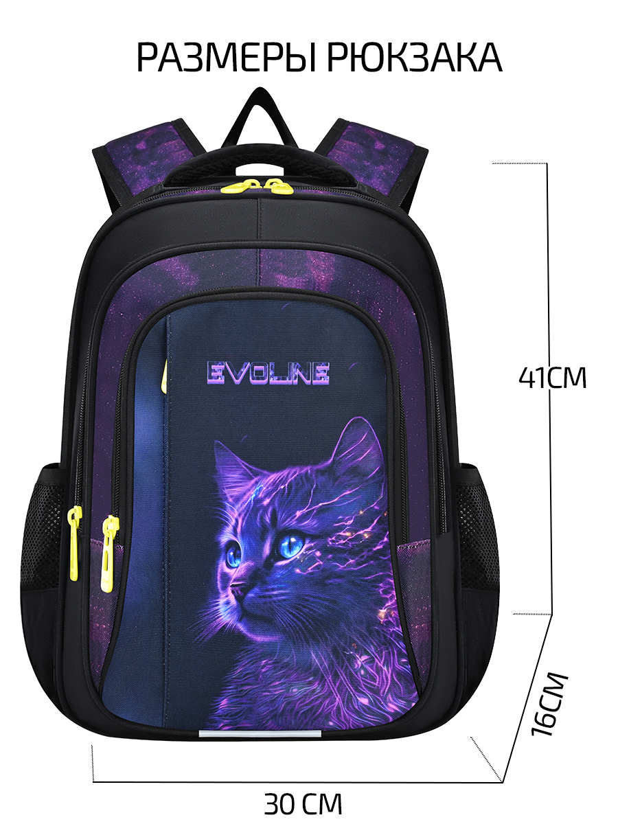 Рюкзак Evoline Кошка - фото 2