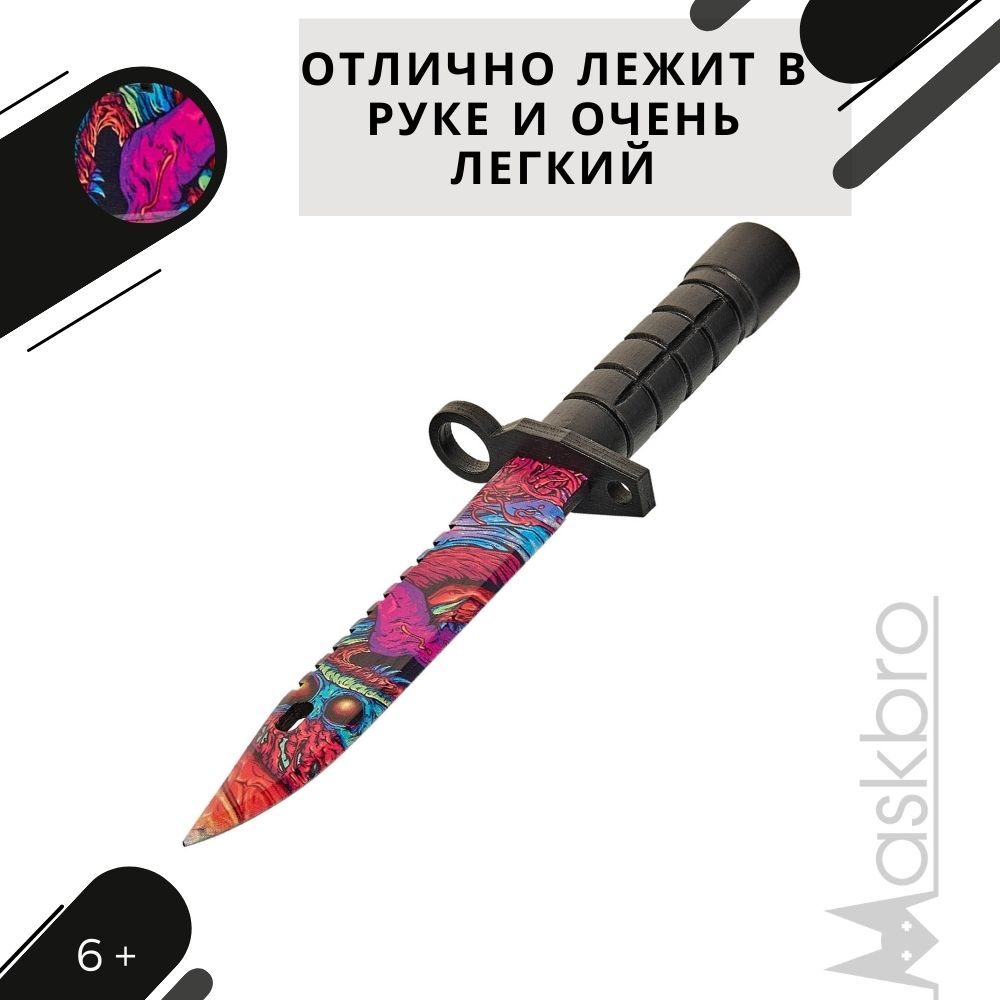 Нож MASKBRO - фото 10
