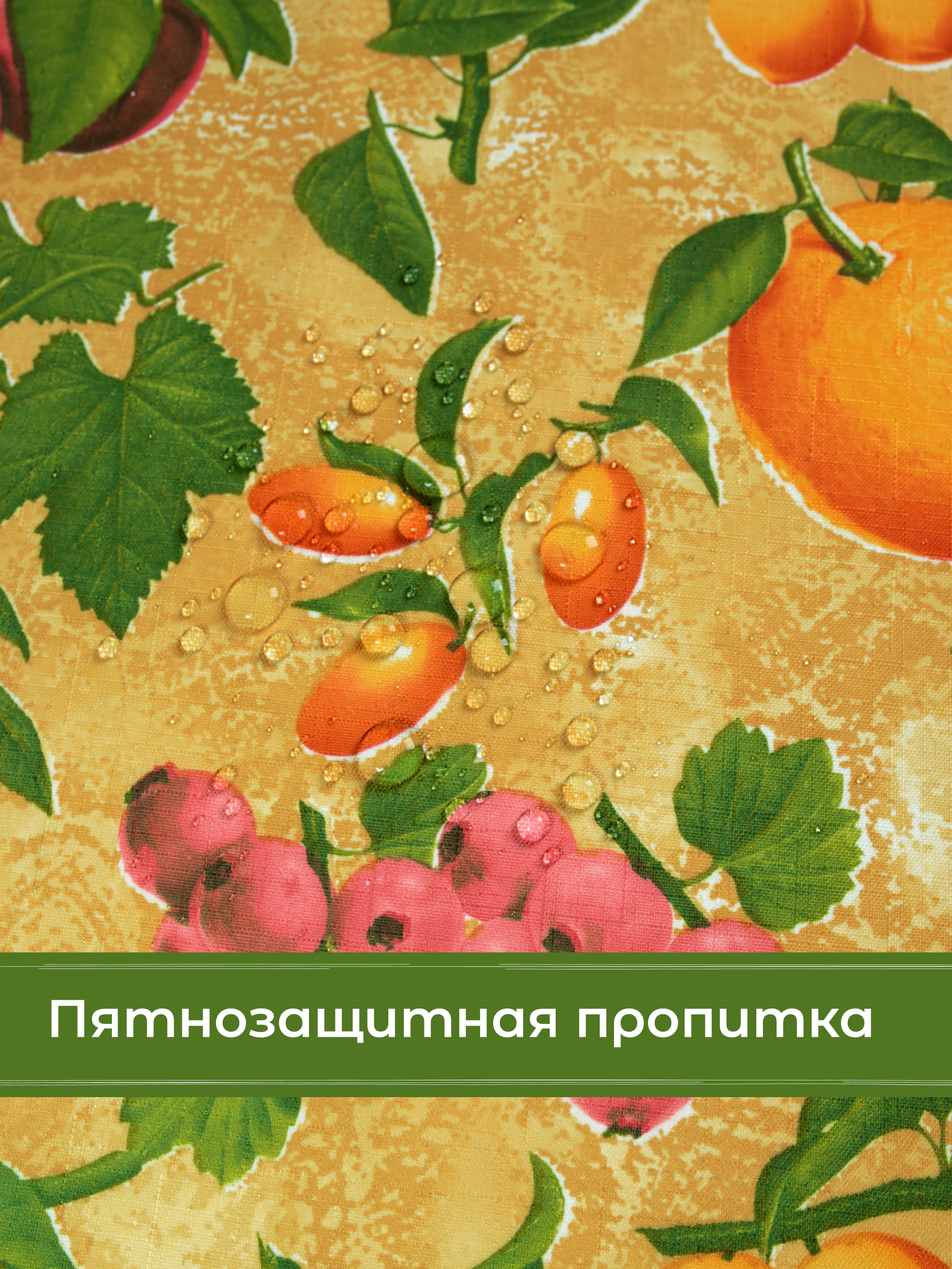Скатерть Wellness Каролина сатен 140 x 150 см - фото 3