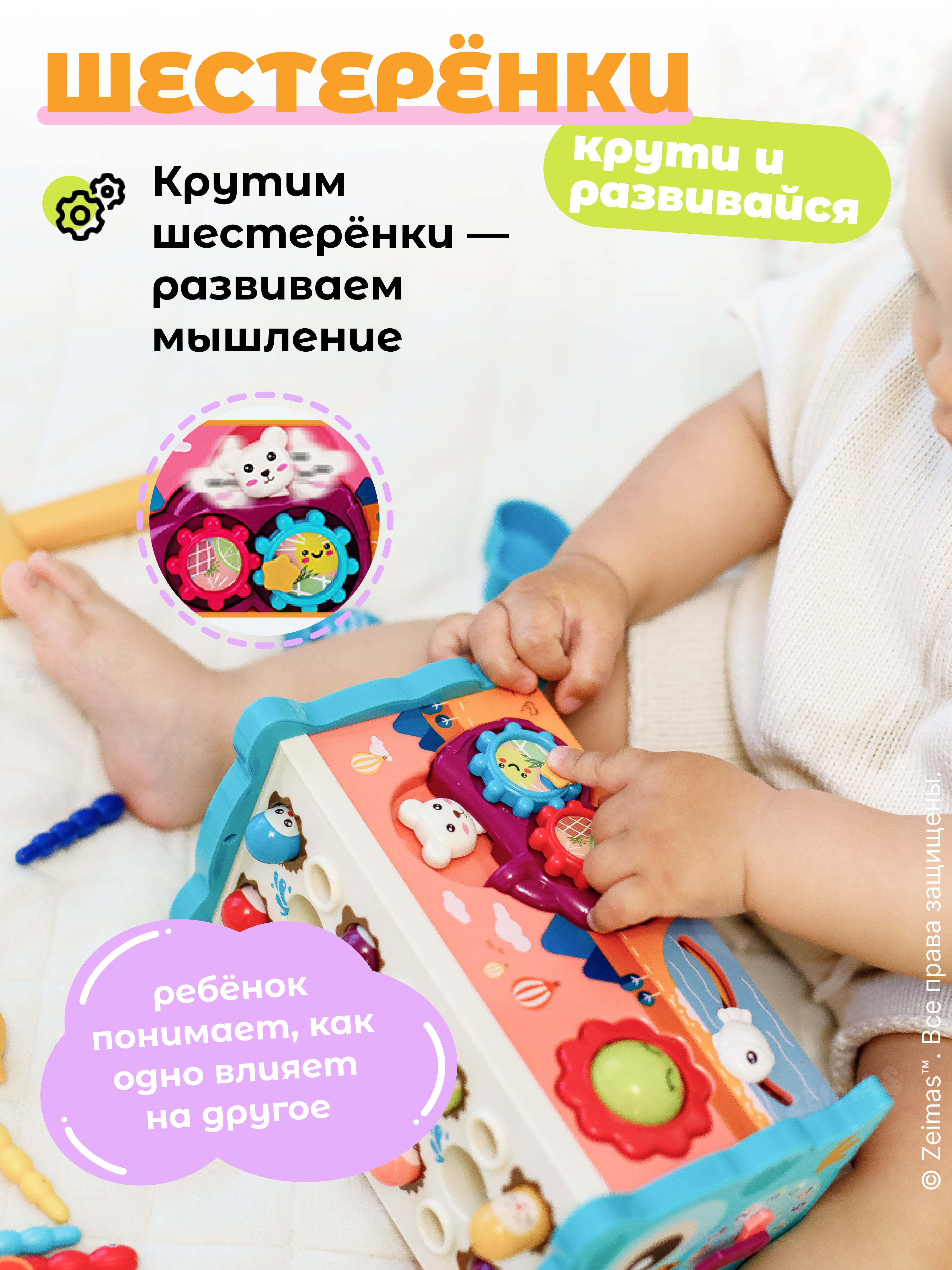 Игрушка Zeimas сортер Монтессори Магнитная рыбалка в ассортименте - фото 10