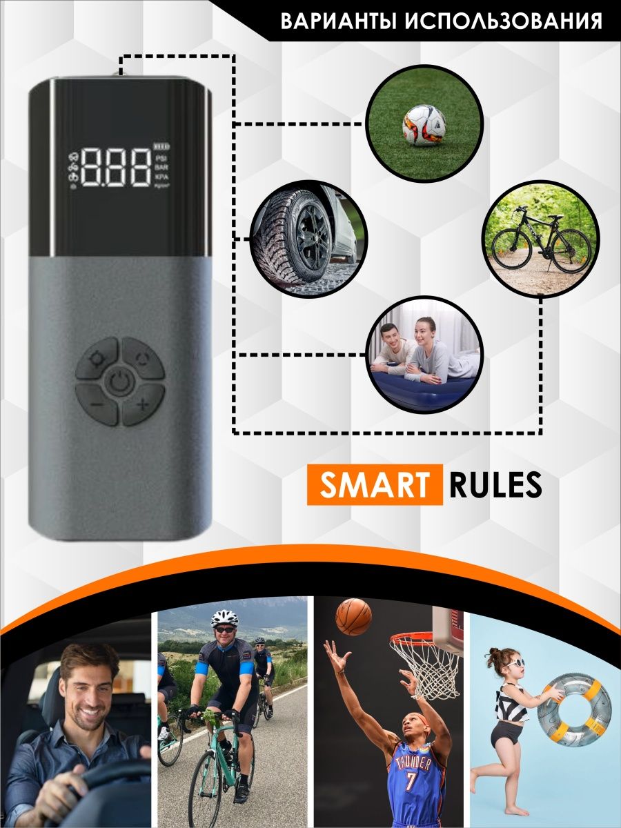 Насос SmartiNext - фото 6