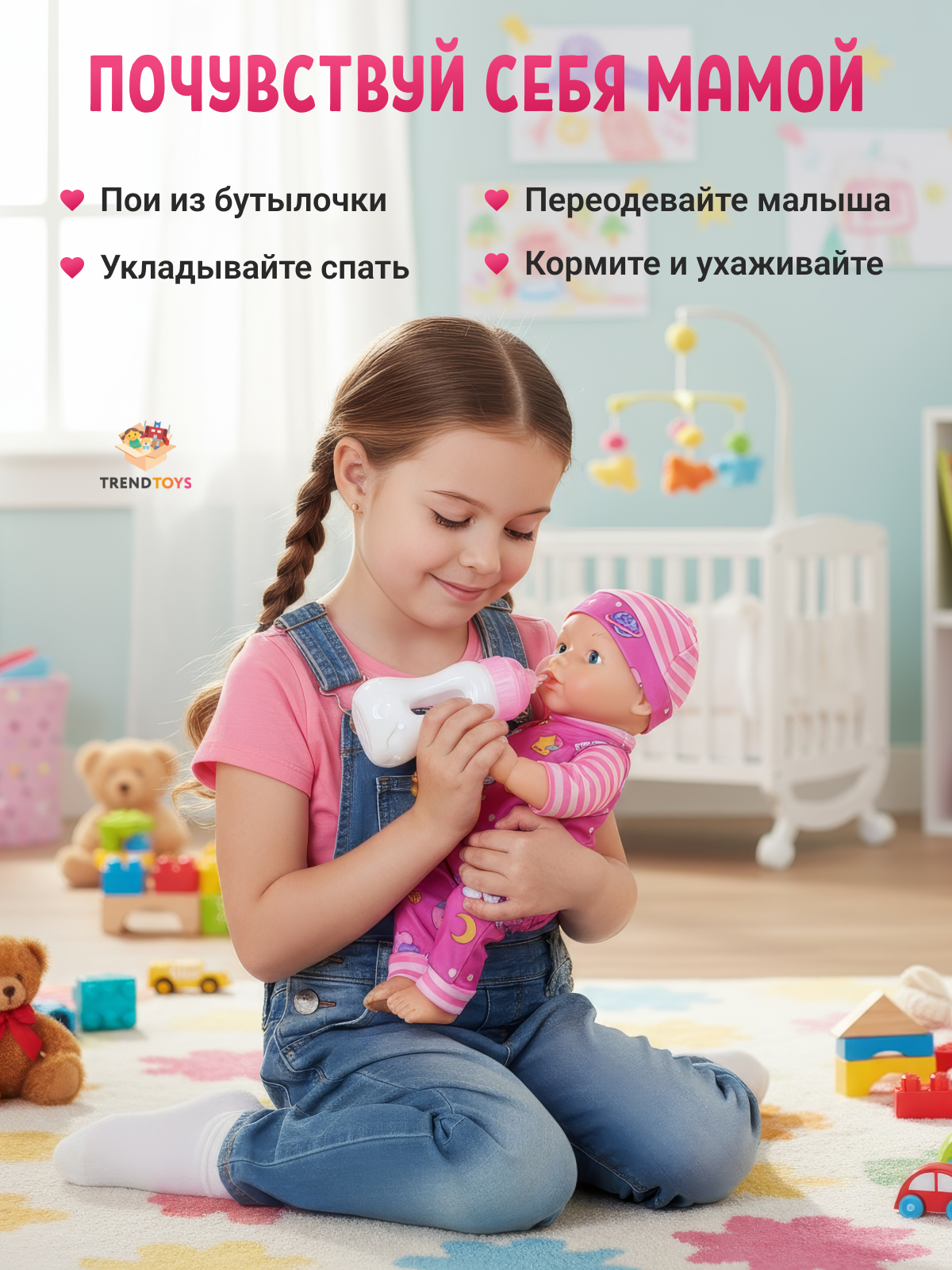 Кукла пупс TrendToys пупс высота 30 см LDG149 - фото 5