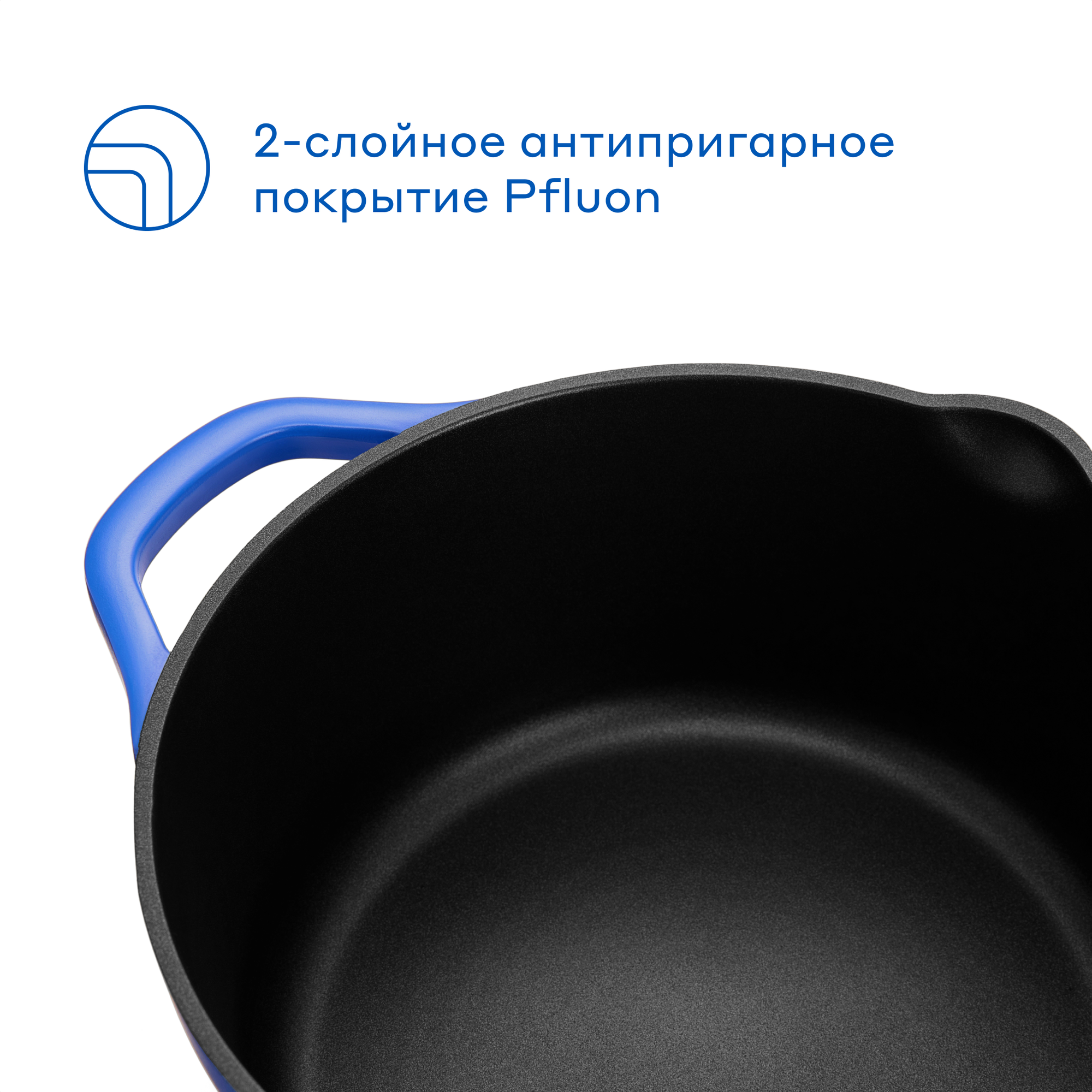 Кастрюля Pragma Gluvig 2.5 л - фото 6