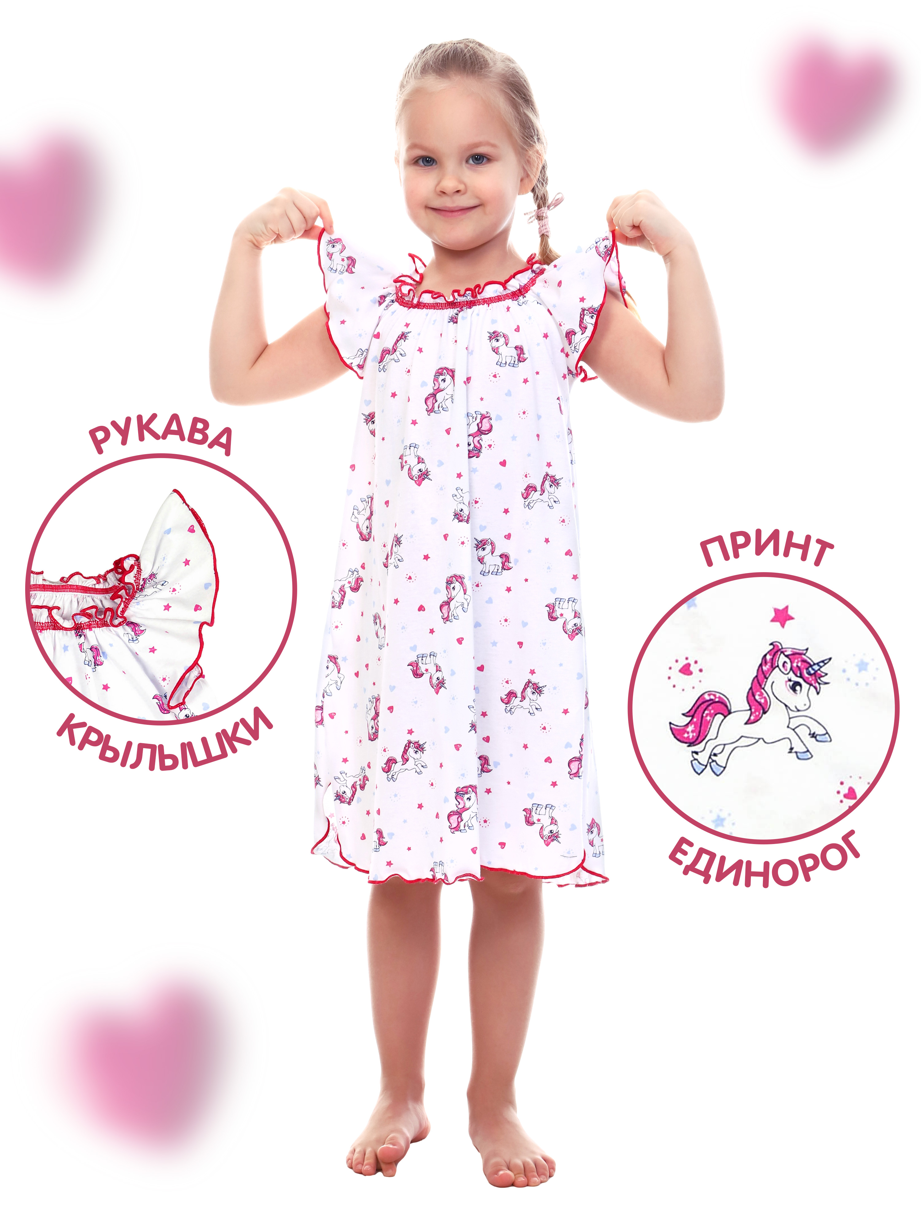 Ночная сорочка ДО-Детская Одежда 0003К/белый5 - фото 4