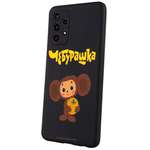 Силиконовый чехол Mcover для смартфона Samsung A32 Союзмультфильм Друг детства