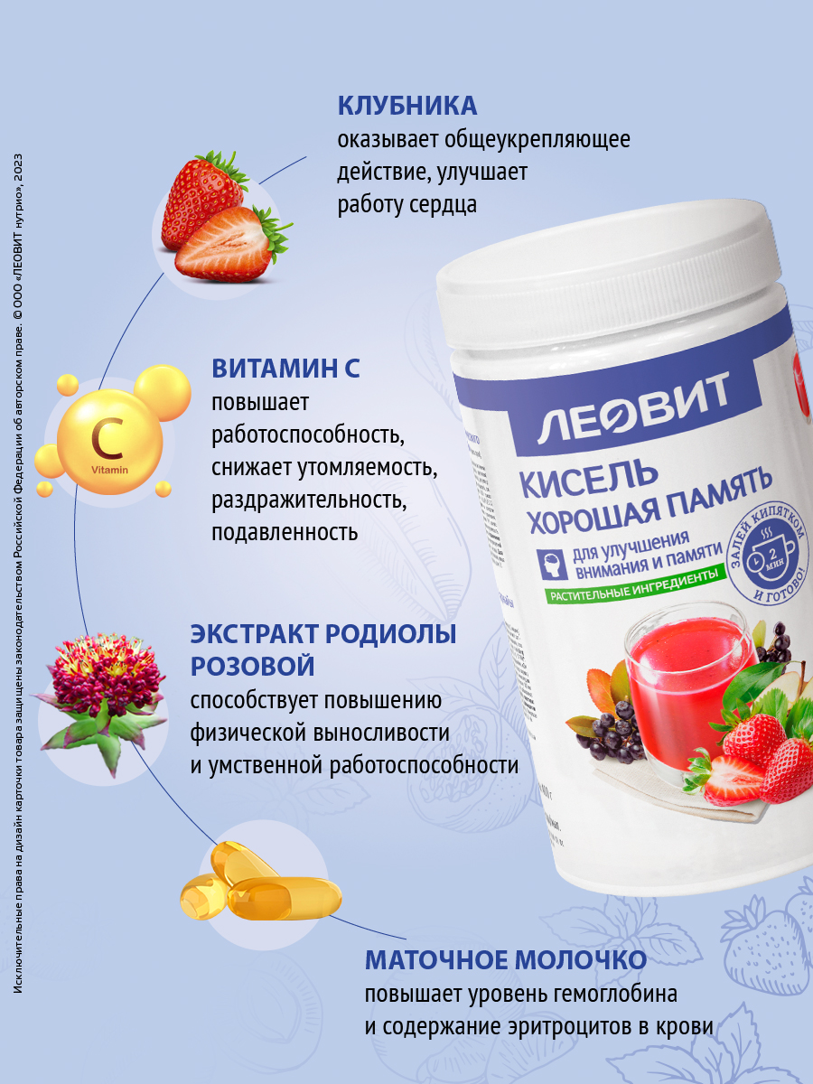 Овсяный натуральный растворимый напиток Леовит быстрого приготовления 400гр - фото 6