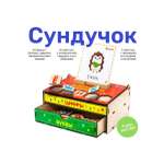 Настольная игра Alatoys с буквами и цифрами 9в1