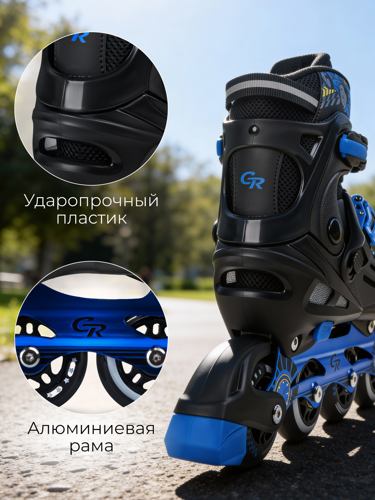 Роликовые коньки CITYRIDE L 38-41 - фото 4