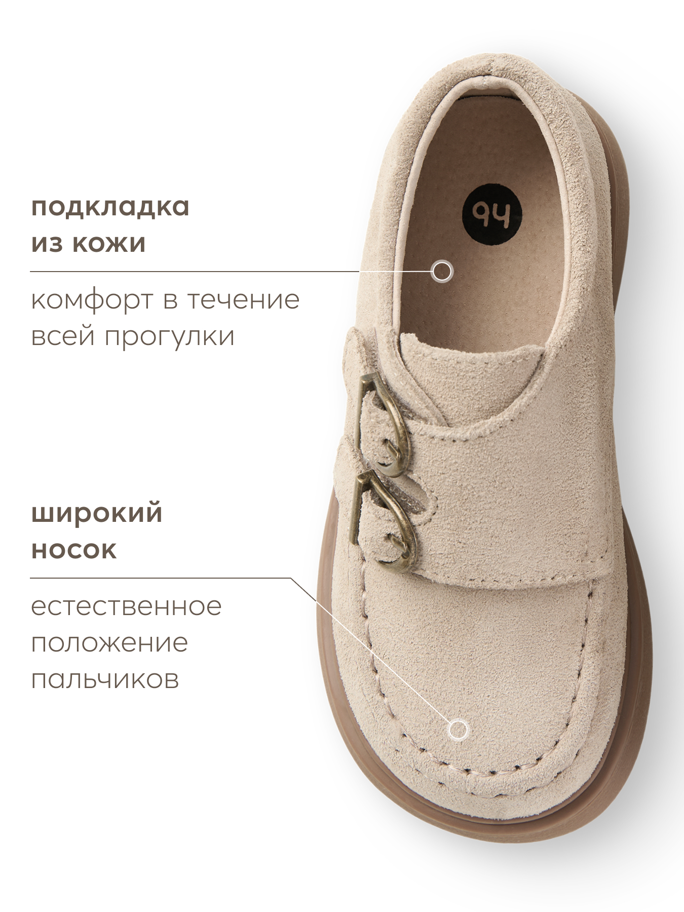 Туфли Happy Baby 86576_beige - фото 6