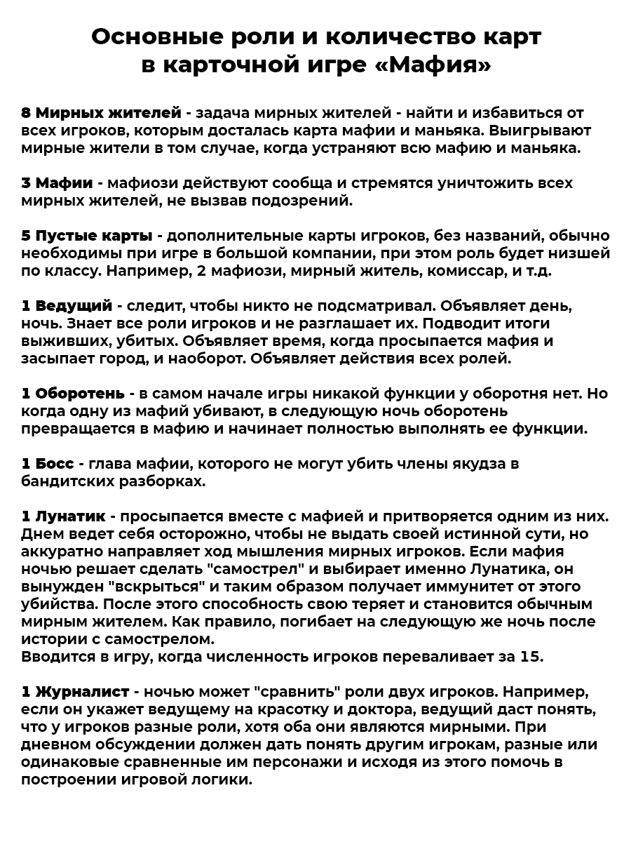 Настольная игра Partida - фото 15