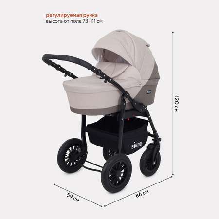 Коляска 3 в 1 Bart-Plast Siena