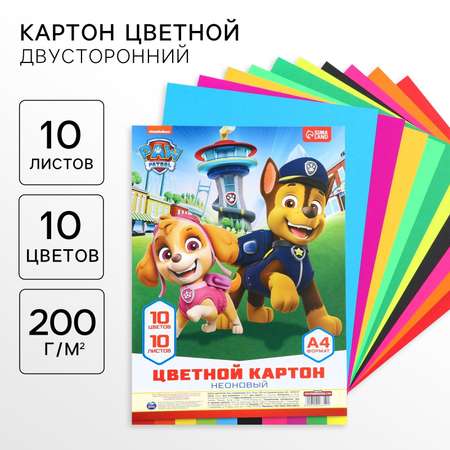 Цветной картон Paw Patrol