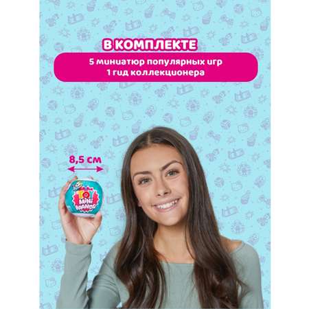 Игровой набор Zuru 5 surprise